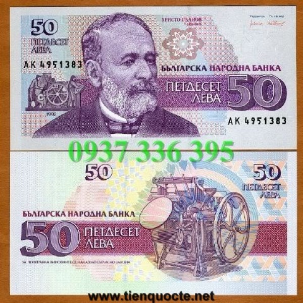 MS61 :Bulgaria 50 Leva 1997